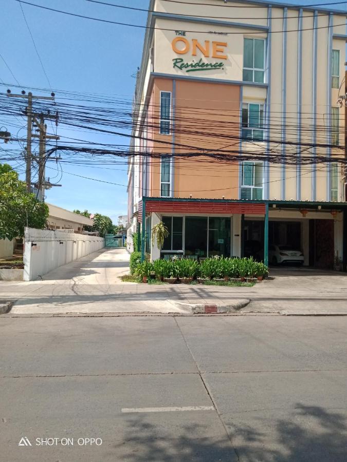The One Inn Udon Thani
